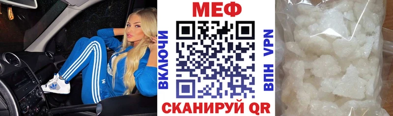 Где купить Пестово Амфетамин  Мефедрон  Каннабис  COCAIN 