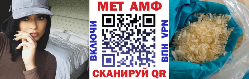 что такое наркотик  KRAKEN ссылки  Амфетамин Розовый  Пестово 