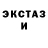 Экстази Cube Leon IMBA