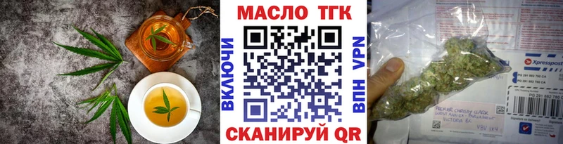 наркошоп  Пестово  Печенье с ТГК конопля 