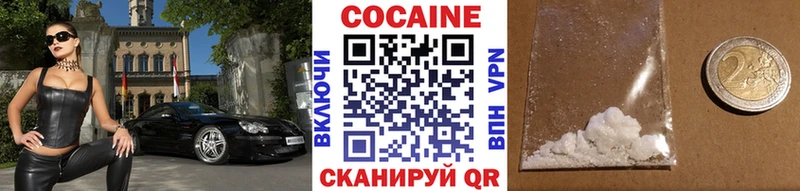 купить наркотик  Пестово  Cocaine 98% 