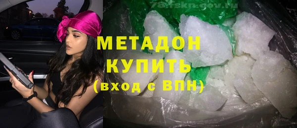 марихуана Богданович