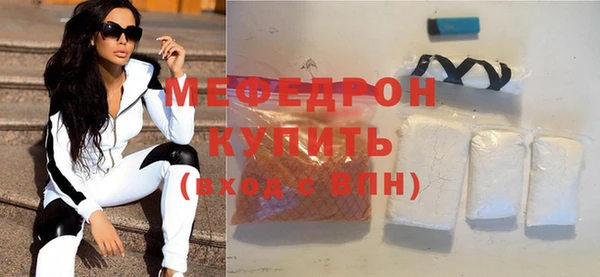 амф Богородск