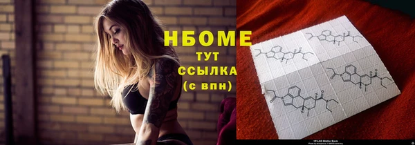 марихуана Богданович