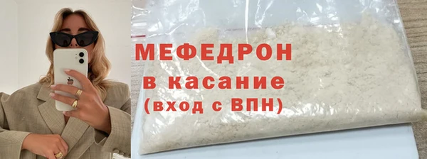 амф Богородск
