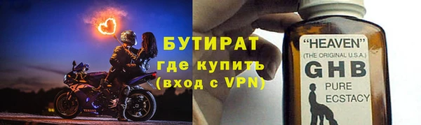 круглые Богородицк