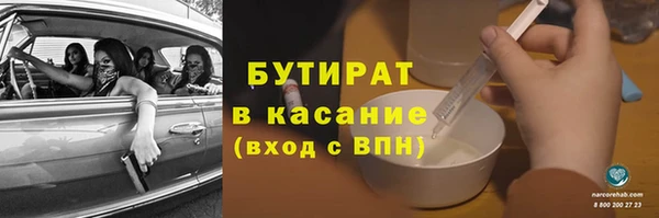 амф Богородск