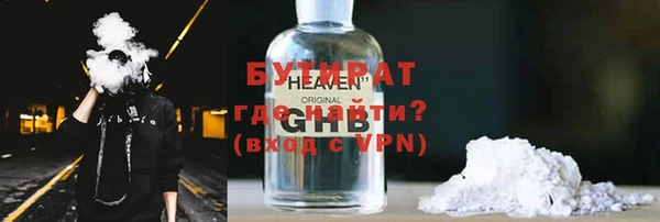 круглые Богородицк