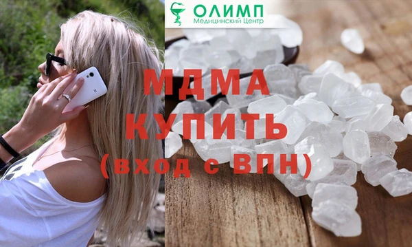 марихуана Богданович
