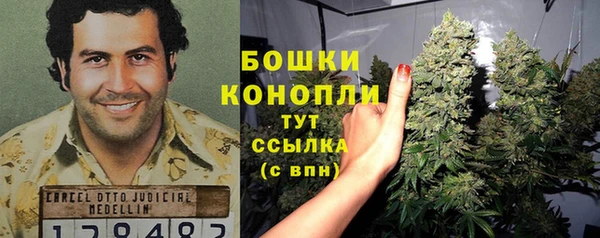 марихуана Богданович
