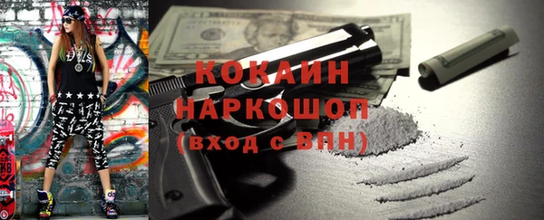 дистиллят марихуана Саяногорск
