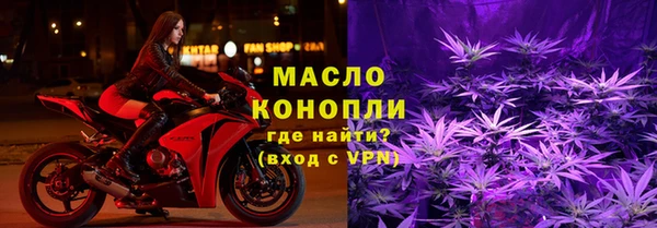 марихуана Богданович