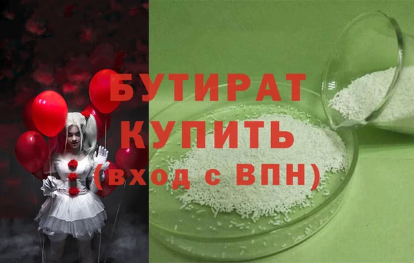 круглые Богородицк
