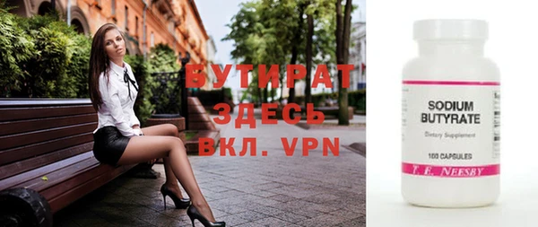 круглые Богородицк