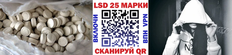 LSD-25 экстази кислота  kraken ссылки  Пестово  купить наркотик 