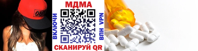 MDMA VHQ  наркотики  Пестово 