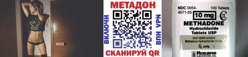 где купить наркоту  Пестово  Метадон мёд 