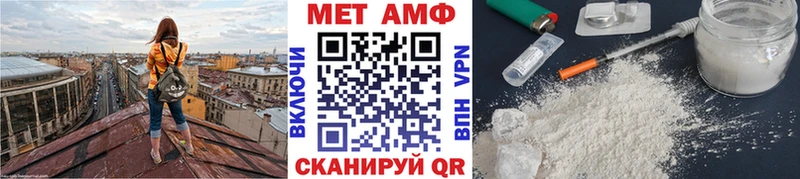 закладки  Пестово  МЕТАМФЕТАМИН Methamphetamine 