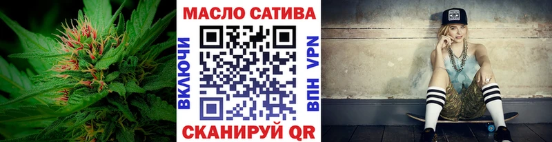 ТГК THC oil  где купить наркоту  Пестово 